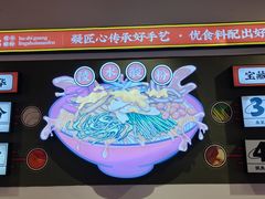 -胡仕光陵水酸粉