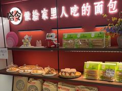 -嗒令甜品·主题融合料理餐厅(首座时代店)