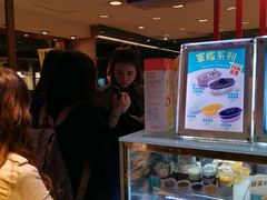 -许留山(上海街店)