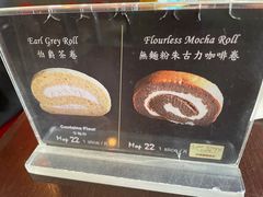 -安德鲁饼店(总店)