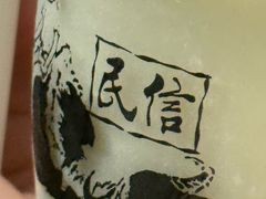 -民信老铺(华盖路店)