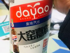 -清真.德枭炕肉店.青海菜(大新街夜市店)