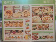-甲乙饼·手工牛肉饼(金地广场店)