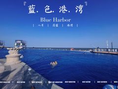 -启东恒大海上威尼斯酒店