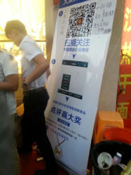 android_upload_pic-中国黄金(塘桥店)