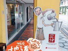 -亚坤(远东广场店)