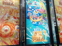 -北京喜剧院