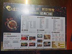 -烤煌黑豆花烤鱼(保山五洲国际广场店)