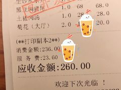 -宝园酒家(美林M·LIVE天地东座店)