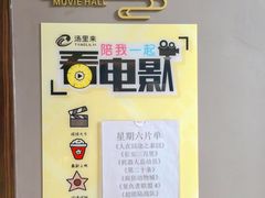-汤里来温泉