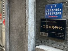 -华林禅寺