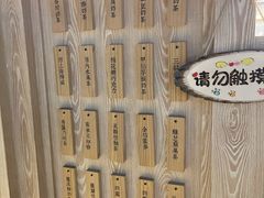 -厝内小眷村(西单大悦城店)