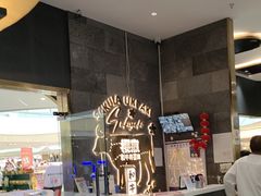 -樱煦和牛寿喜烧(如皋吾悦广场店)
