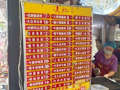 -凌记(泮塘路店)