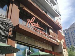 门面-佐度王子扒房(天鹅湖店)