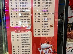 -新一喜铁板料理餐厅·铁板放题(北国商城店)