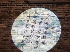 -扬二春炒饭(国庆路总店)