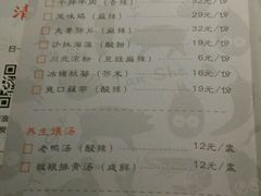 -炭舍干锅·烤鱼(扬名广场店)