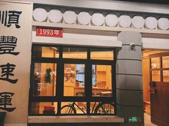 -长沙文和友(海信广场店)