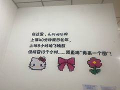 -垚火玩泥吧手作集合店·拼豆·陶艺