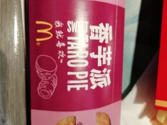 -麦当劳(江湾镇店)