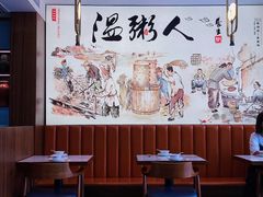 -温粥人(春晖路店)