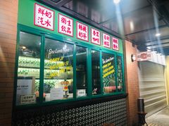 门面-小龍鳳餐室(番禺路店)
