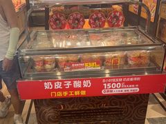 -味多美蛋糕(安定门店)