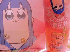 -CoCo都可(小寨赛格店)