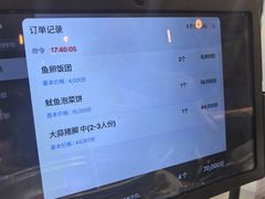 -Myth猪蹄(明洞店)