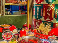 -大芊金重庆串串火锅(南京路店)