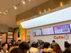 -CoCo都可(合生汇店)