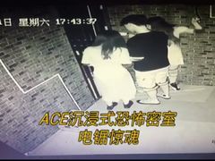 -瞳灵人·沉浸式密室剧场(杭州旗舰店)