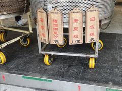 -赵记粽子(司前街店)