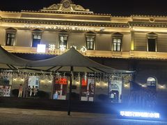 -华谊兄弟（长沙）电影小镇