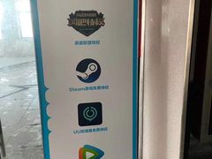 -网鱼电竞(上海青浦朱家角店)