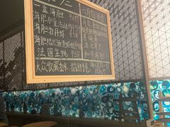 -小十Omakase(地王大厦店)