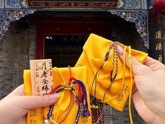-湘子庙