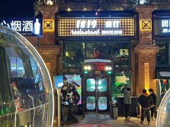 -1819餐厅·团队聚餐·烤串·精酿