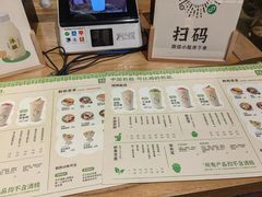 -宝珠奶酪(长宁金虹桥店)
