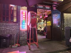 -舌战烧烤酒馆(三街两巷店)