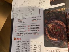 菜单-吞鱼兽麻辣烤鱼(万达店)