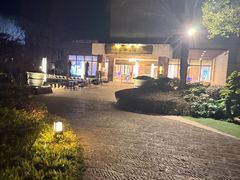 -天目湖涵田度假村