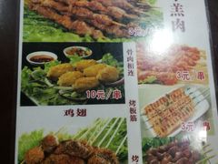 菜单-东关吉祥西安腊汁肉夹馍(健德门店)