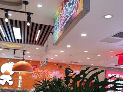 -大橘元自助回转火锅(天河新天地店)