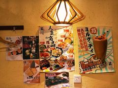 -三月居酒屋(青年大街店)