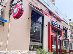 -大梁骨头馆·酱骨老菜(友好店)
