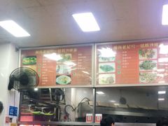 -铭辉沙嗲面(新街商业城店)
