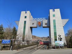 -图们口岸
