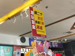 -万达影城(保定万博广场激光IMAX店)